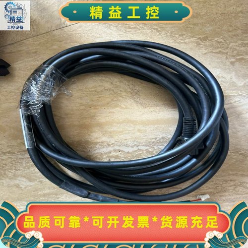 工业相机信号线CB-ACS-MPA050，CB-ACS-MP--议价商品