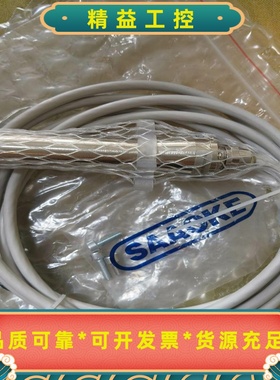 SAACKE扎克FLS09UV-5火焰探测器--议价商品