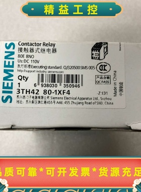 3TH4280-1XF43TH4280-1XF4直流D--议价商品