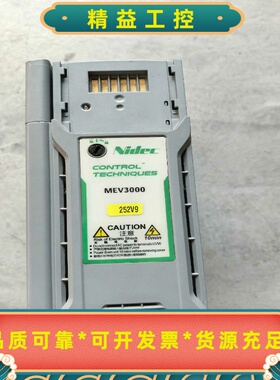 MEV3000-40022-000艾默生变频器--议价商品