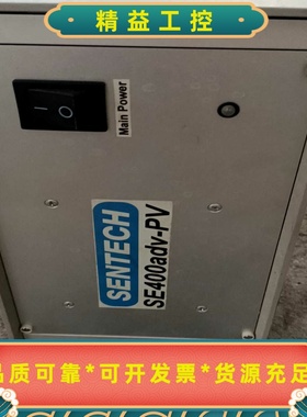 SENTECH多角度激光椭偏仪SE400adv-C，德国原装--议价商品