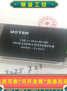 USB-2PortRS-485用过一次标价--议价商品