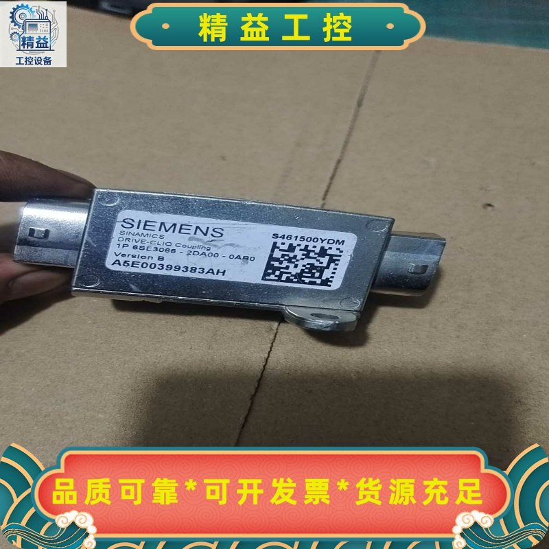西门子SIEMENSDRIVE-CLiQ耦合器，型号6SL--议价商品