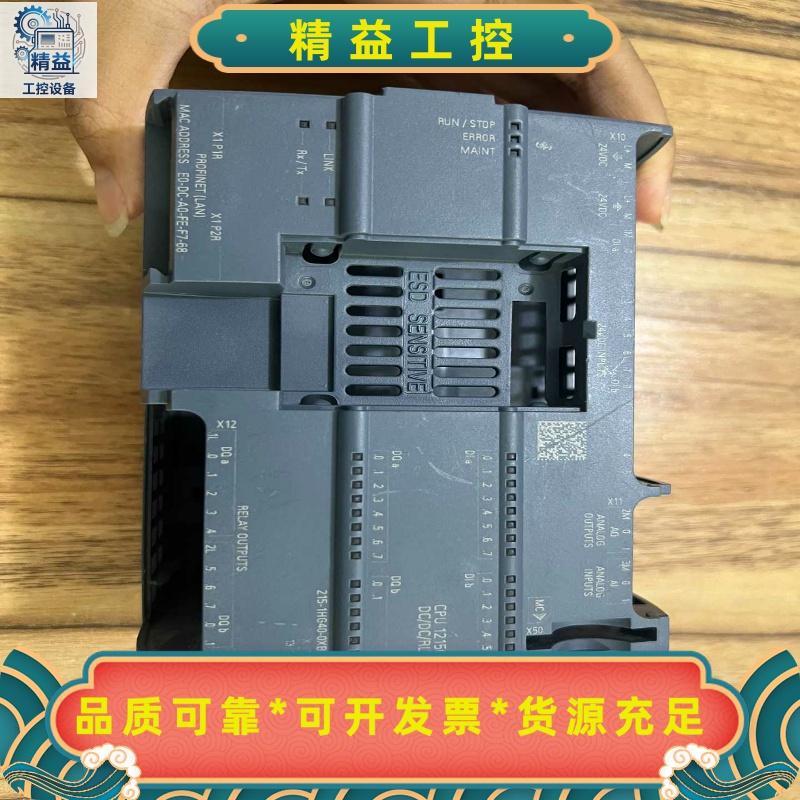 T0330，西门子6ES7215-1HG40-0XB0外壳--议价商品
