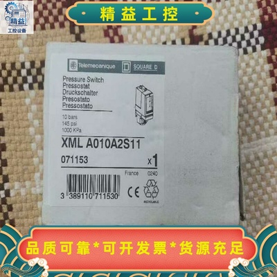 施耐德XMLA010A2S11控制器--议价商品