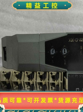 贝加莱模块X20PS9500X20CP0292实--议价商品