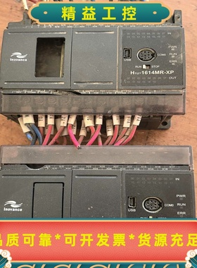 汇川PLCH1U-1614MR-XP，实物拍摄，成色如图，--议价商品
