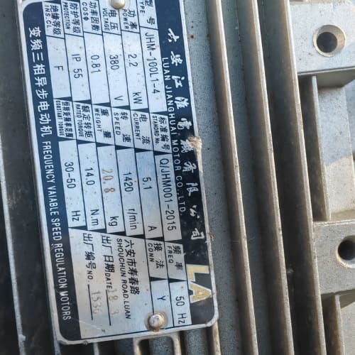 出售二手三相异步电动机,型号YS100L1-4B5,功率2.--议价商品