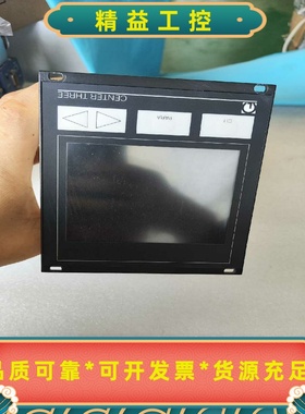 莱宝真空计显示器CENTERTHREE235003--议价商品