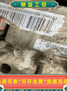 斯威X7Abs泵，D01原厂拆车旧件，非质量原因，不--议价商品