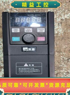 博腾变频器X550A-4T4R0GB/5R5PB一台4.0k--议价商品