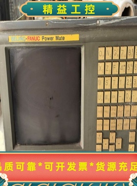 FANCU老款显示器POWERMATE成色如图原装--议价商品