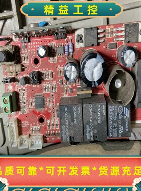 车库门电路板，红色PCB板，带QC2认证。板子完整无修，功能--议价