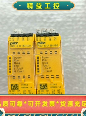 PNOZmEF8DI4D0皮尔兹继电器--议价商品