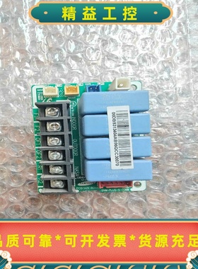 三星中央空调通讯板DB41-01137A，拆机品，功能完好。--议价商品