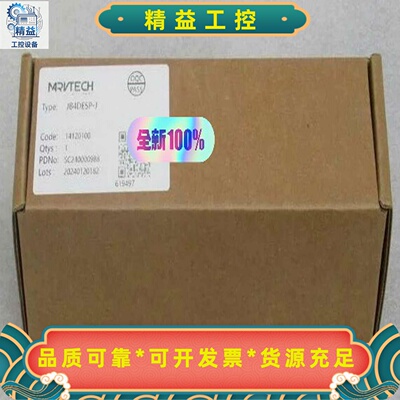 MRVTECH精奇接口模块JB4DE5P-J全新原装正--议价商品