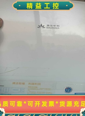 港华紫荆燃气壁挂炉L1PB27-K2402系列拆机循环水泵组--议价商品