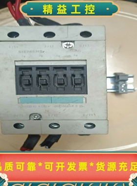 德国进口西门子接触器，型号3RT5044-1A..0，纯银触--议价商品