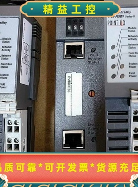 AB1734-AENTRABILX34-MBS485A--议价商品