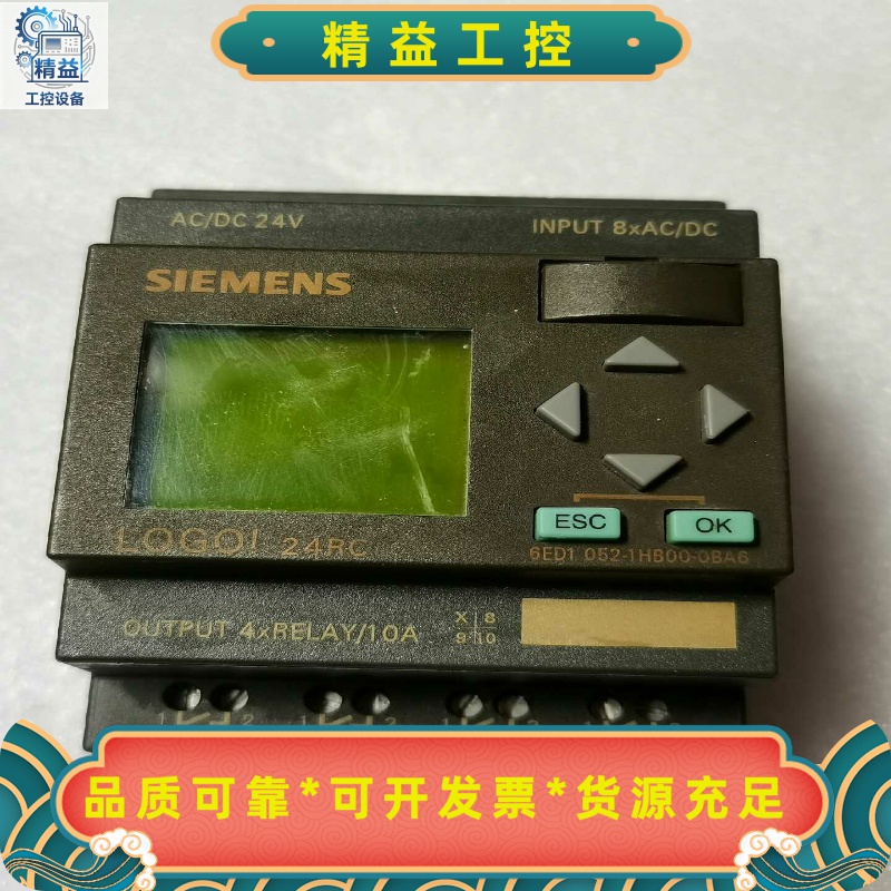 LOGO西门子模块6ED1052-1HB00-0BA6--议价商品