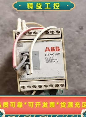 ABBNTAC-02--议价商品