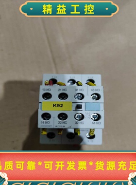 西门子接触器K92，型号3RH1921-1HA22，带底座3--议价商品