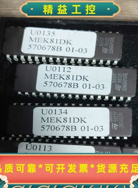 ST半导体芯片MEK81DK，型号570678B，01-03--议价商品