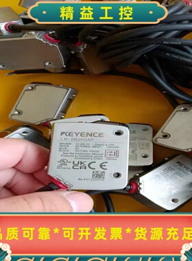 基恩士KEYENCELR-ZB250AP传感器--议价商品