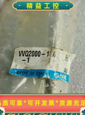 SMC，WQ2000-10A--议价商品