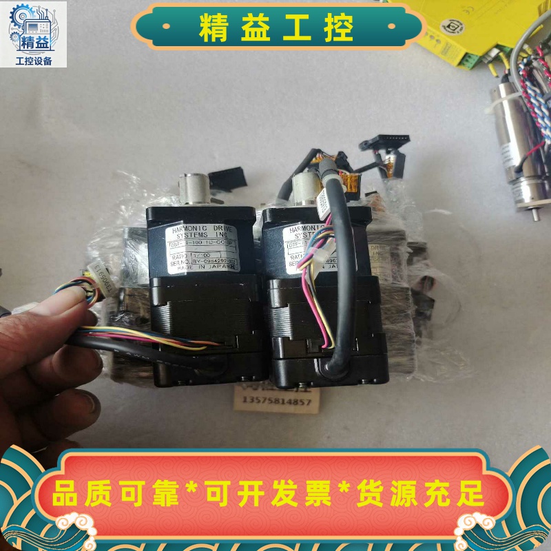 HD哈默纳科CSF-11-100-1U-CC-SP--议价商品