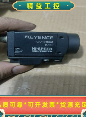 基恩士KEYENCECV-035M工业相机原装拆机配C--议价商品