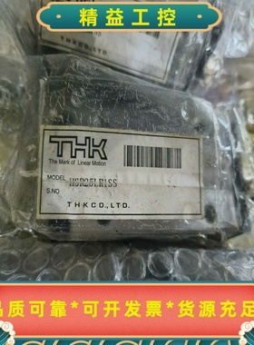 THK全新原装HSR25LR1SS直线滑块现货全新未使用--议价商品