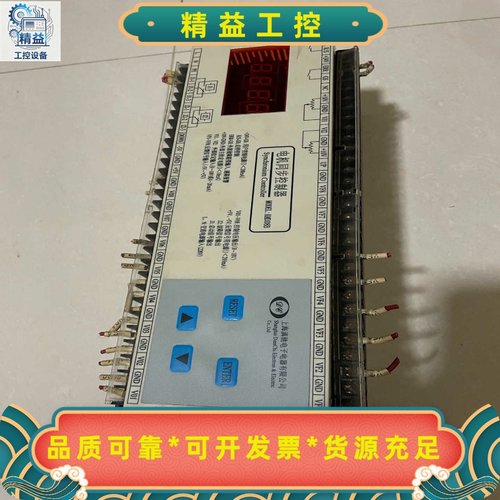 滇驰KMD08B电机同步控制器KMD08B同步控制器二手拆--议价商品