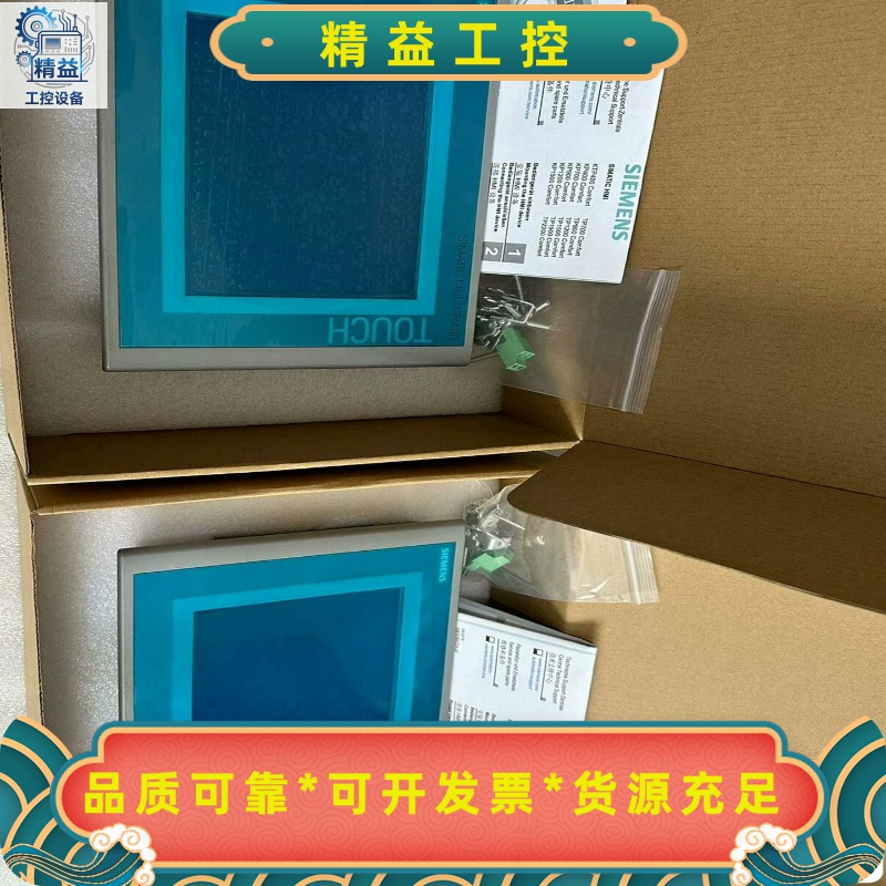 6AV6643-0CB01-1AX1西门子触摸屏--议价商品