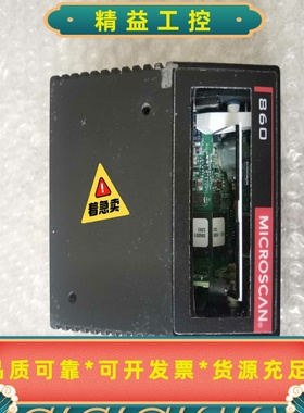 迈思肯microscan860，实物如图议价--议价商品