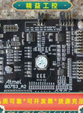 爱特梅尔Atmel80753_A2测试板，拆机货售后不退--议价商品