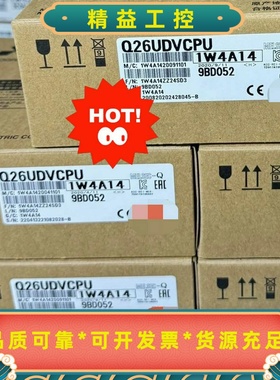 全新三菱Q26UDHCPUQ26UDHCPUQ26UDE--议价商品