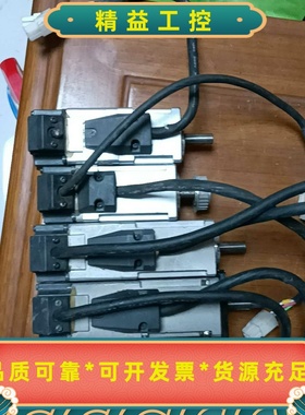 出这款松下MSMF012L1U2M伺服电机红色如图，功能包好--议价商品