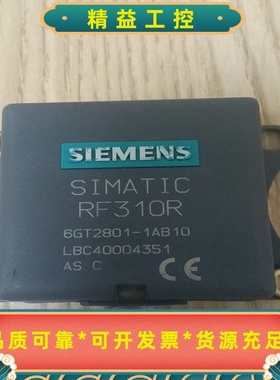 西门子RF310R读写器6GT2801-1AB10(议价)--议价商品