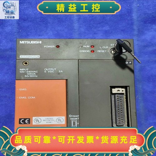三菱A172SHCPUN运动控制器拆机件成色漂亮功能包--议价商品