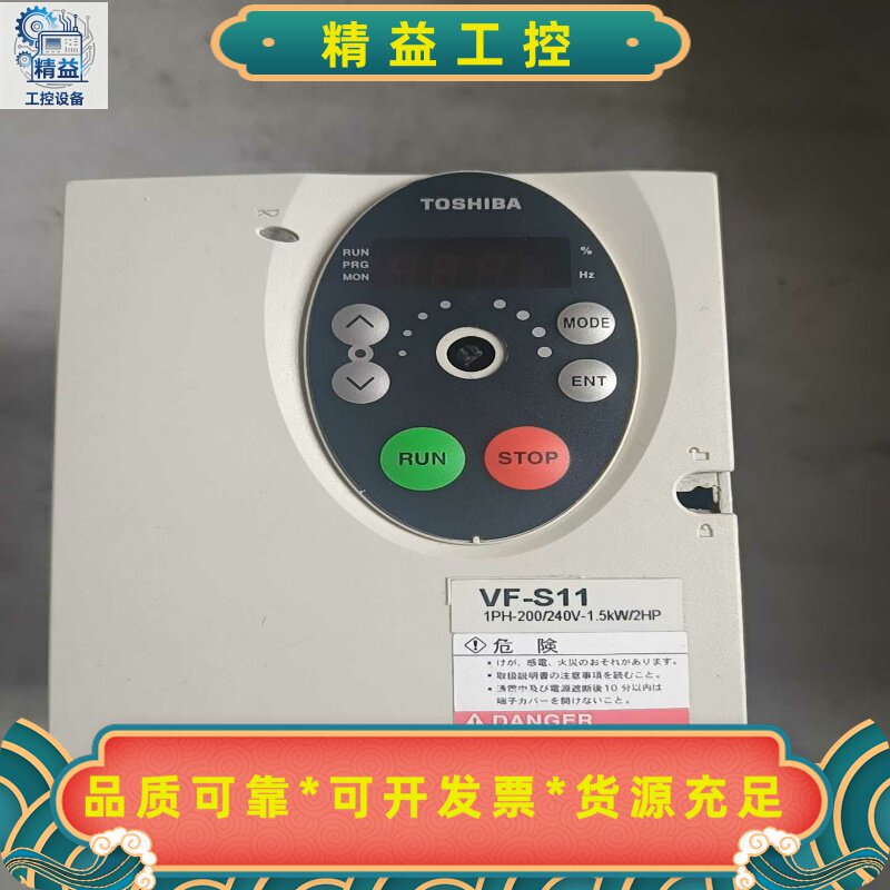 TOSHIBA东芝变频器VFS11S-2015PL-WN(3--议价商品