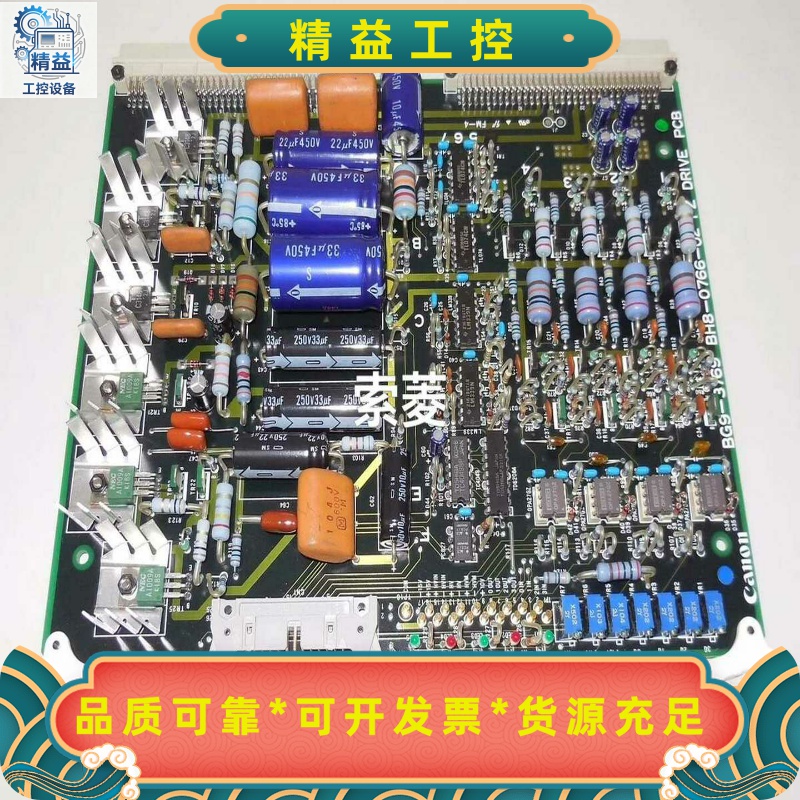 西门子罗宾康数字调制板siemns--议价商品