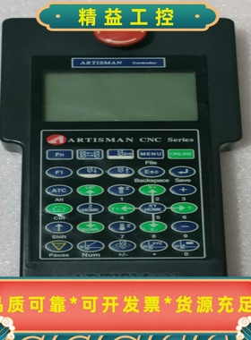 铭龙/ARTISMAN雕刻机专用键盘MLKB-CCI，实物拍--议价商品