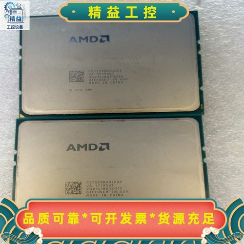 AMDEPYC7551无锁cpu400一个--议价商品