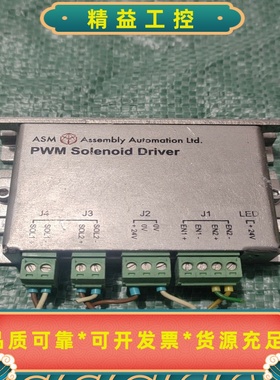 ASM驱动器02-44462REVC原装拆机的ASM驱--议价商品