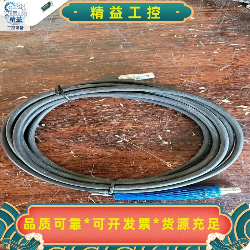 LEMO雷莫FFG.0B五芯连接线3米长成色如图。--议价商品