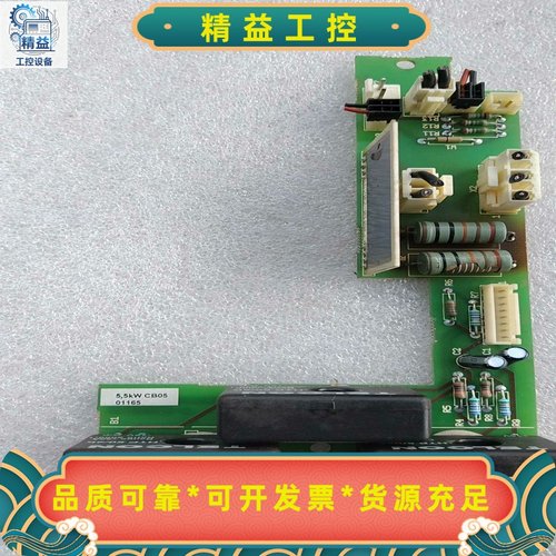 伟肯互感器乀PC00005-C，互感器包好，板子不包好，（5--议价商品