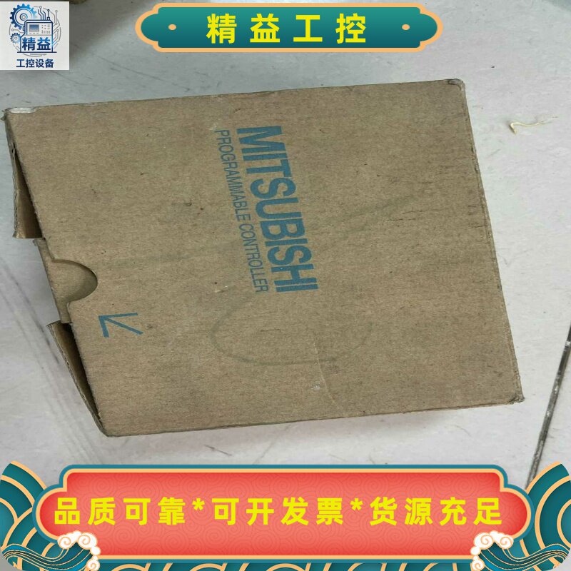 三菱A2ASCPU，具体型号对照图片，产品为实物拍摄--议价商品