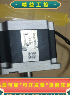 雷赛步进电机，110HS12－Z，1.8/6A，扭力12，--议价商品