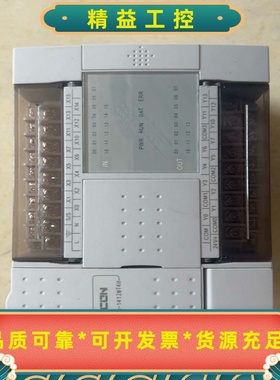 维控LX3V-1412MT4H-Aplc，拆机成色如图，功--议价商品